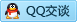 QQ在线咨询530416039